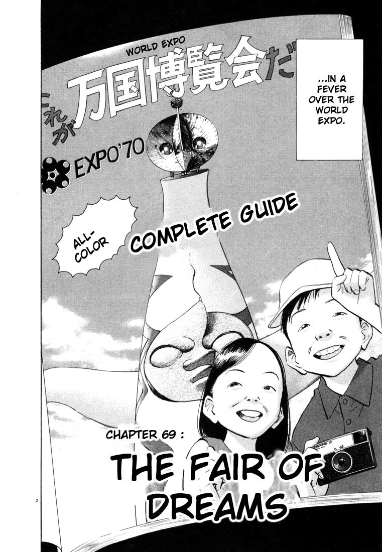 20th Century Boys Chapter 69 page 2 - Chapter 69: The Fair of Dreams