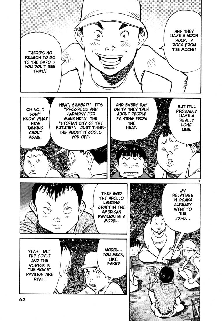 20th Century Boys Chapter 69 page 3 - Chapter 69: The Fair of Dreams