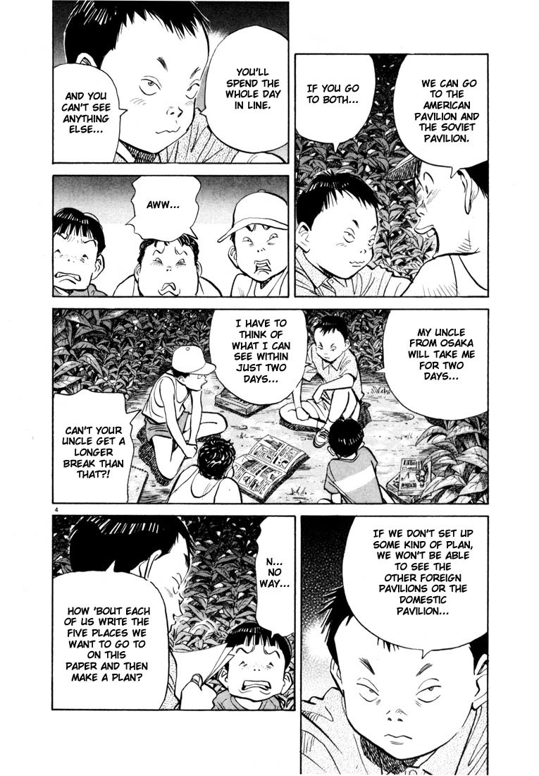 20th Century Boys Chapter 69 page 4 - Chapter 69: The Fair of Dreams