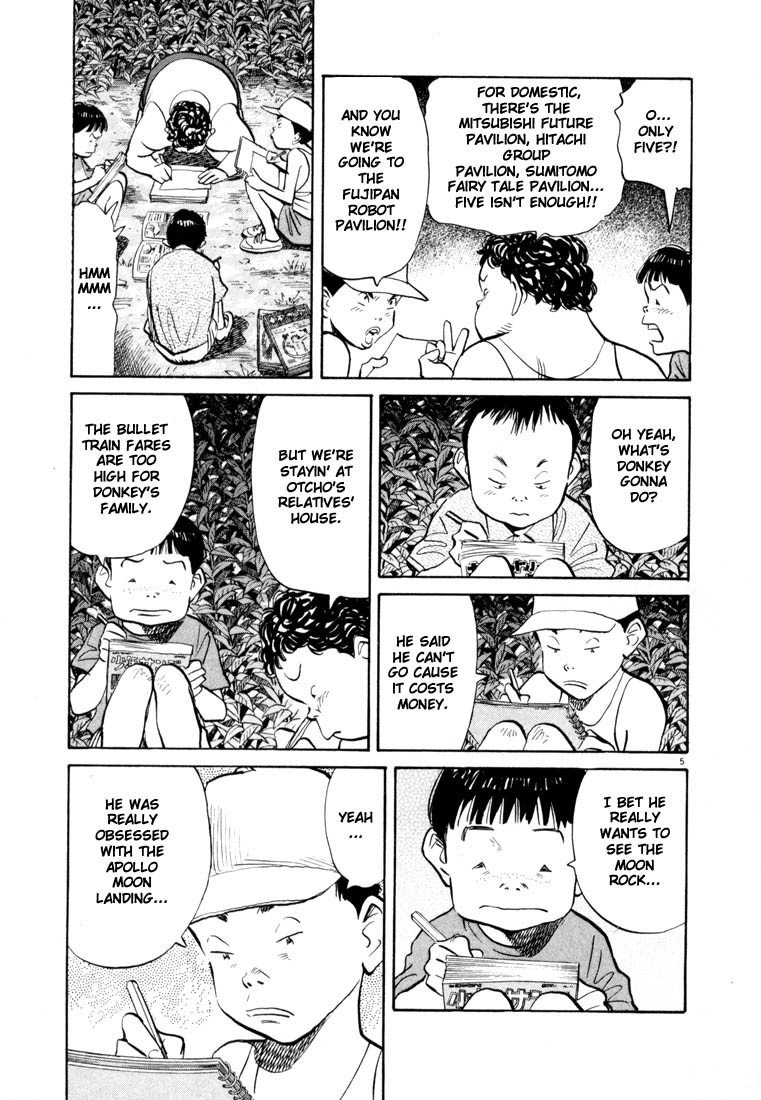 20th Century Boys Chapter 69 page 5 - Chapter 69: The Fair of Dreams