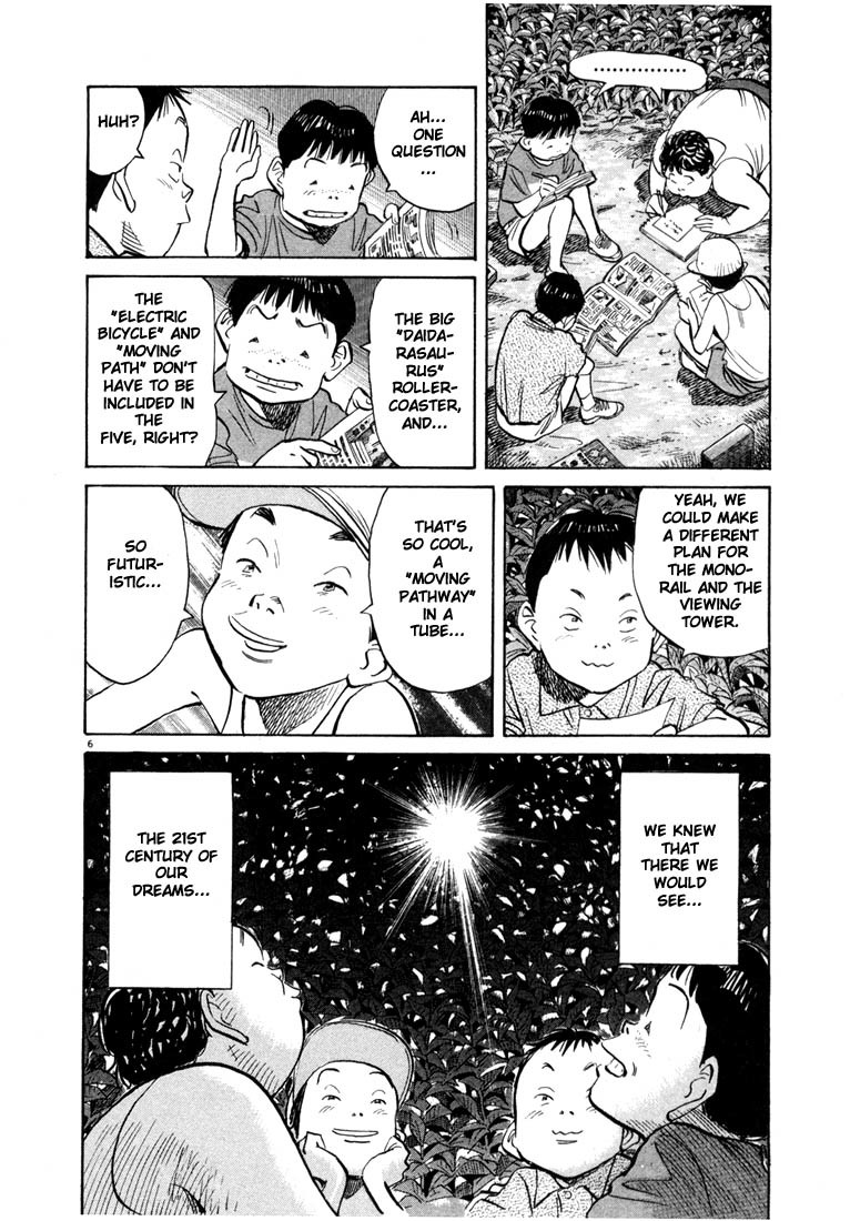 20th Century Boys Chapter 69 page 6 - Chapter 69: The Fair of Dreams