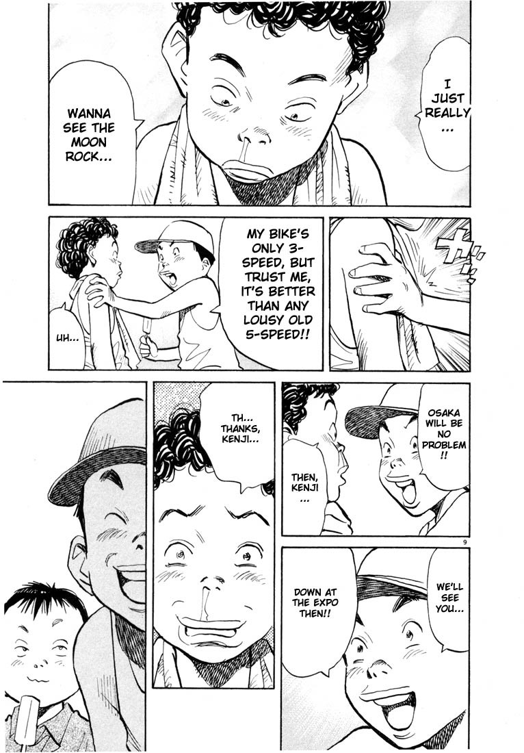 20th Century Boys Chapter 69 page 9 - Chapter 69: The Fair of Dreams