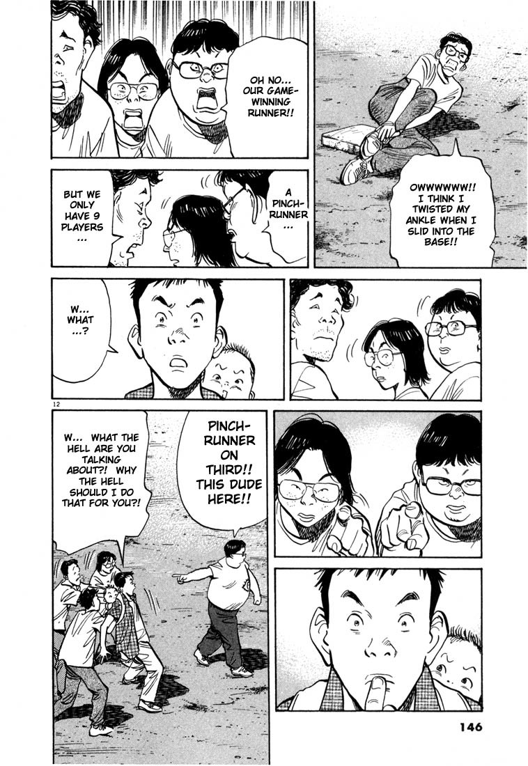 20th Century Boys Chapter 7 page 12 - Chapter 7: Softball