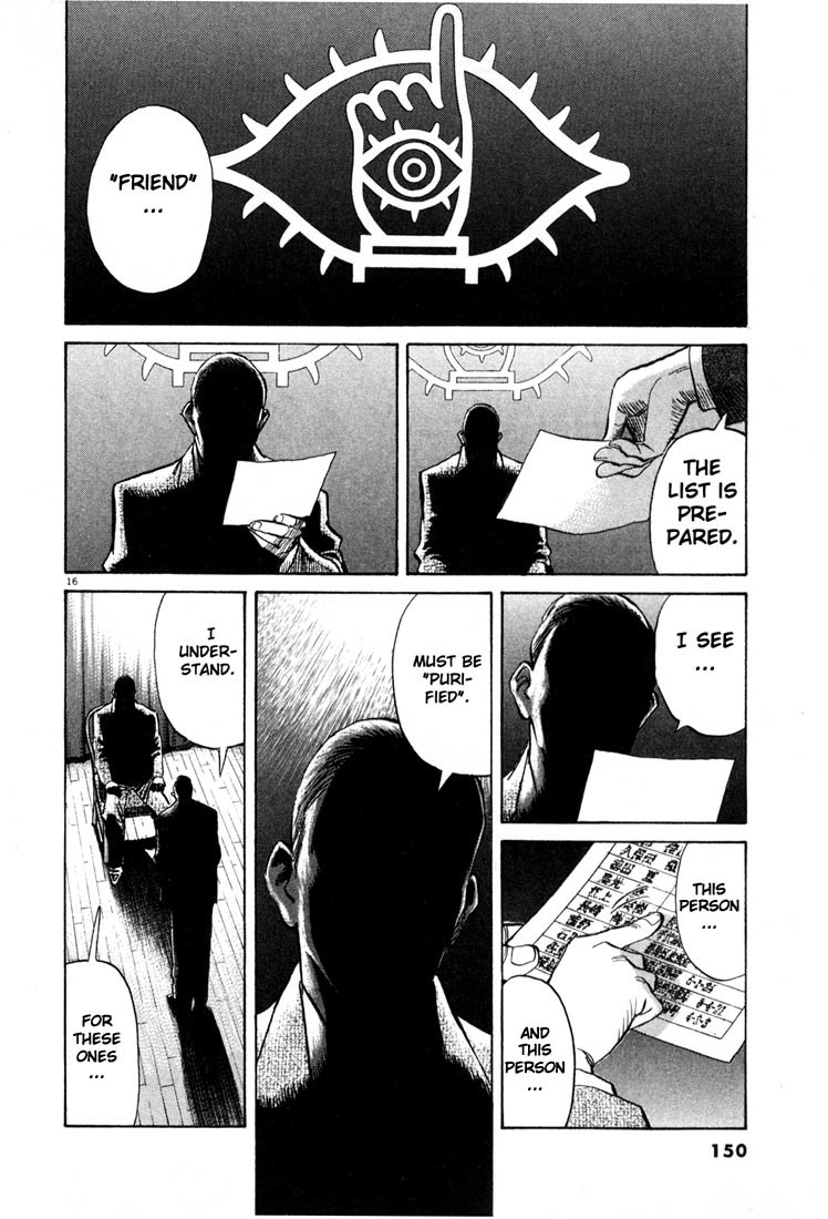20th Century Boys Chapter 7 page 16 - Chapter 7: Softball
