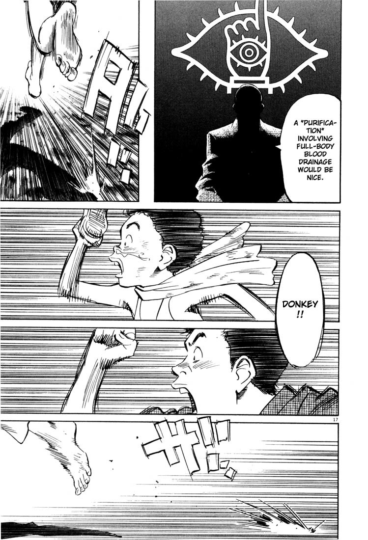 20th Century Boys Chapter 7 page 17 - Chapter 7: Softball