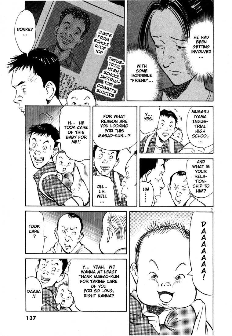 20th Century Boys Chapter 7 page 3 - Chapter 7: Softball