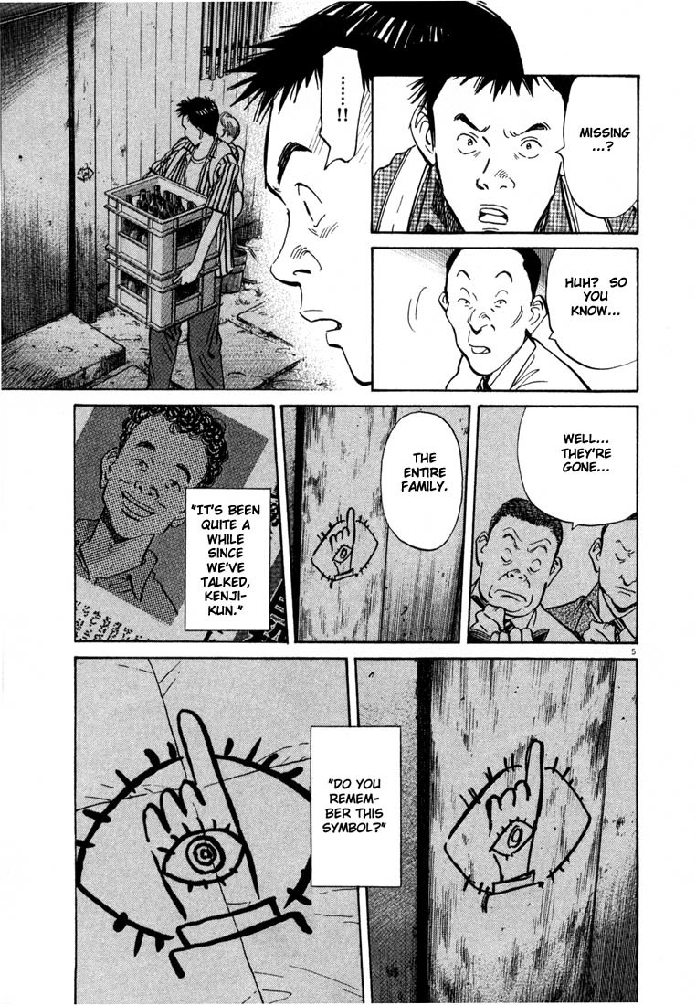 20th Century Boys Chapter 7 page 5 - Chapter 7: Softball