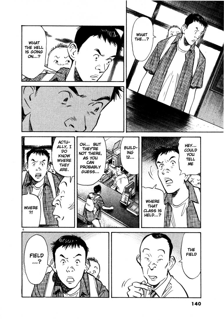 20th Century Boys Chapter 7 page 6 - Chapter 7: Softball