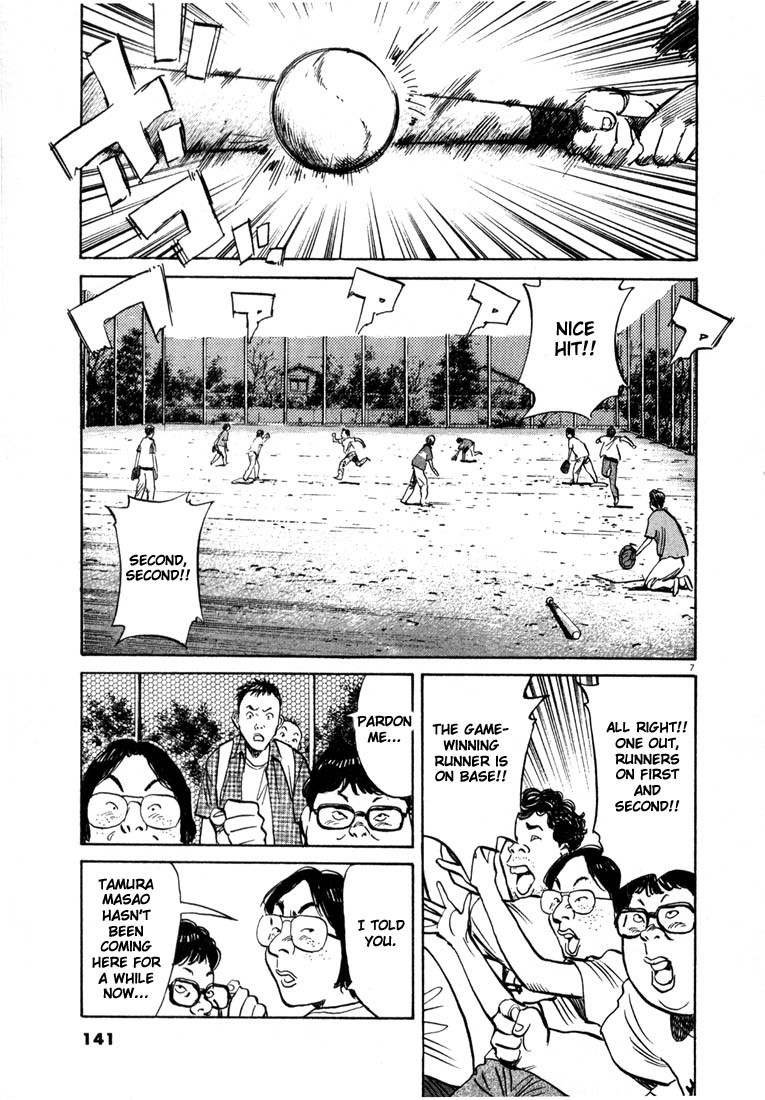 20th Century Boys Chapter 7 page 7 - Chapter 7: Softball