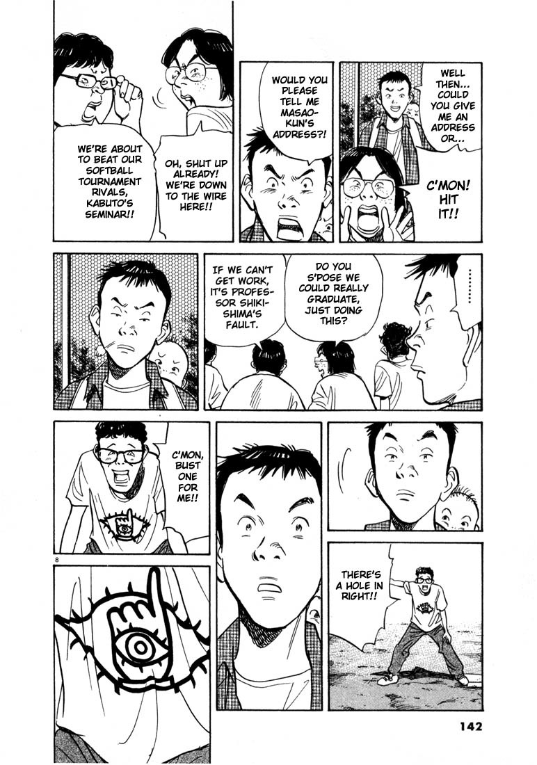 20th Century Boys Chapter 7 page 8 - Chapter 7: Softball