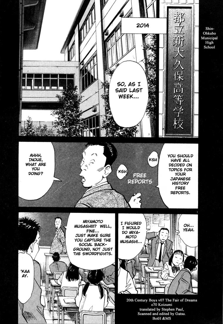 20th Century Boys Chapter 70 page 1 - Chapter 70: Koizumi