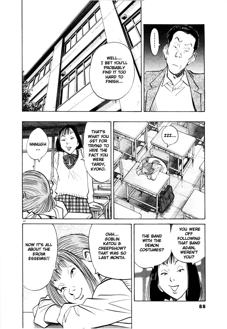 20th Century Boys Chapter 70 page 10 - Chapter 70: Koizumi