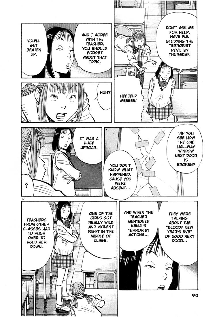 20th Century Boys Chapter 70 page 12 - Chapter 70: Koizumi