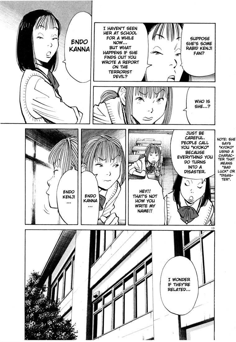 20th Century Boys Chapter 70 page 13 - Chapter 70: Koizumi