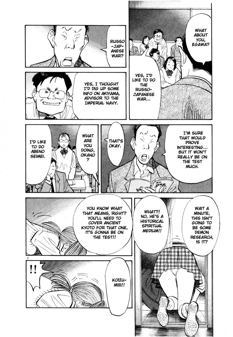 20th Century Boys Chapter 70 page 2 - Chapter 70: Koizumi