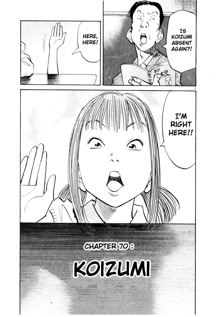 20th Century Boys Chapter 70 page 3 - Chapter 70: Koizumi