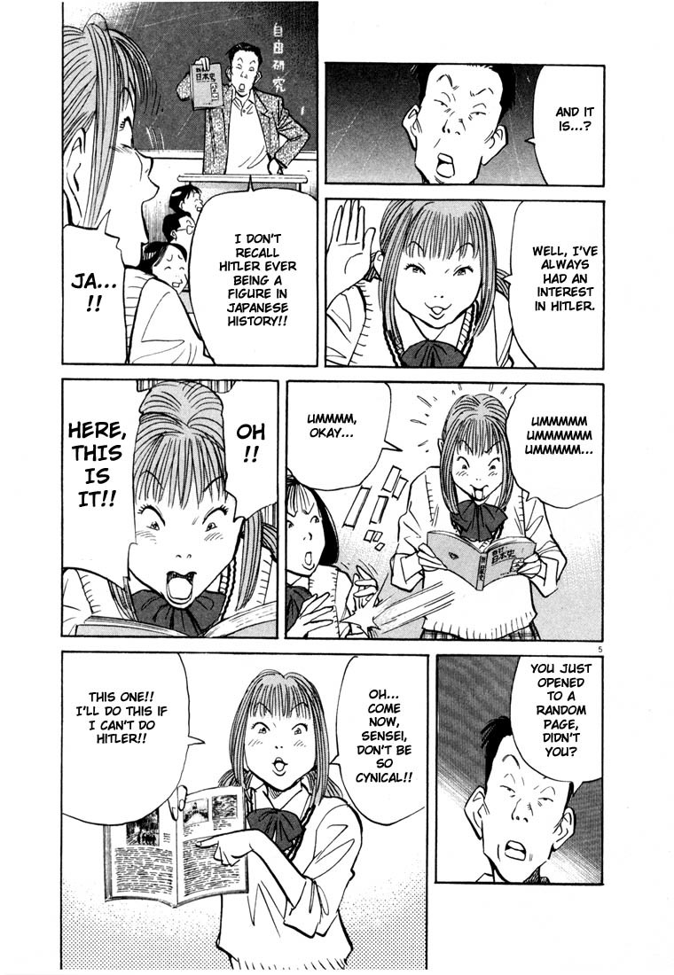20th Century Boys Chapter 70 page 5 - Chapter 70: Koizumi