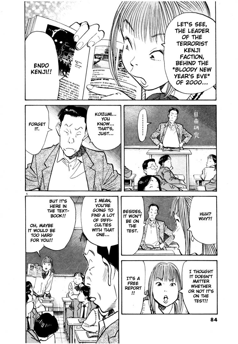 20th Century Boys Chapter 70 page 6 - Chapter 70: Koizumi