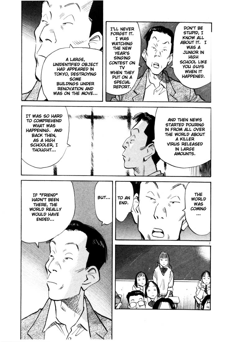 20th Century Boys Chapter 70 page 7 - Chapter 70: Koizumi