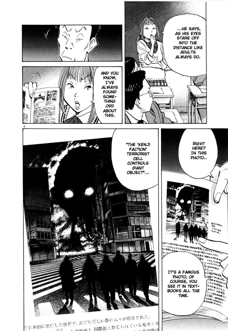 20th Century Boys Chapter 70 page 8 - Chapter 70: Koizumi