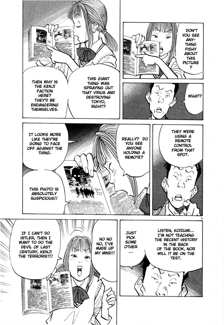 20th Century Boys Chapter 70 page 9 - Chapter 70: Koizumi