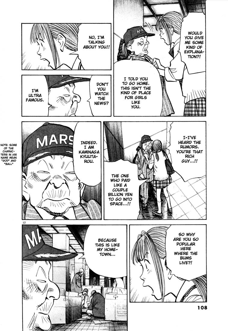 20th Century Boys Chapter 71 page 12 - Chapter 71: God's Autograph