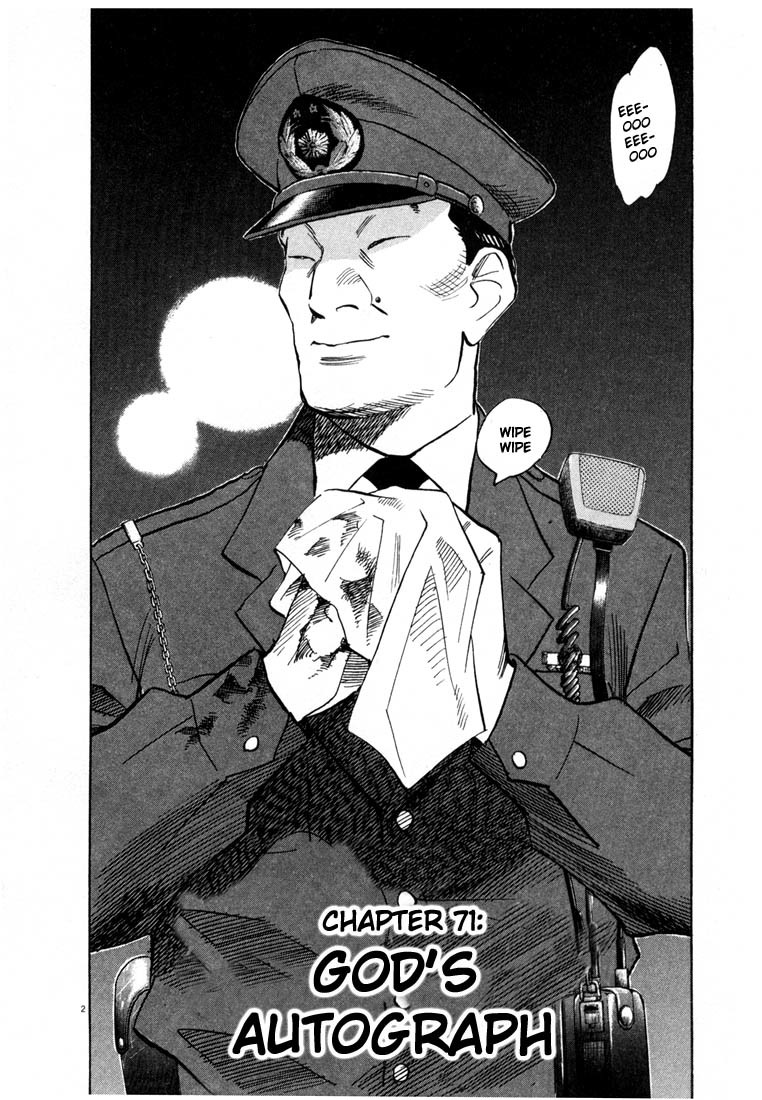 20th Century Boys Chapter 71 page 2 - Chapter 71: God's Autograph