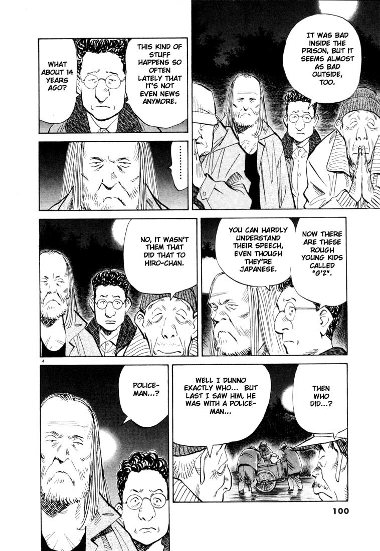 20th Century Boys Chapter 71 page 4 - Chapter 71: God's Autograph