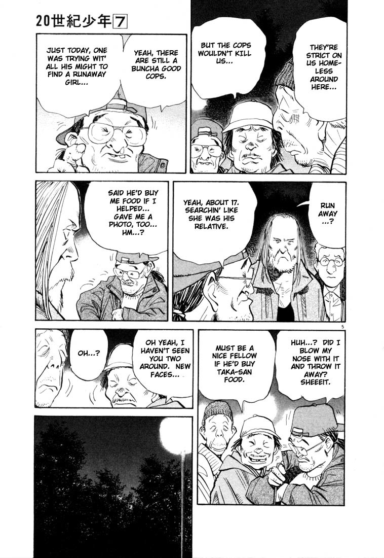 20th Century Boys Chapter 71 page 5 - Chapter 71: God's Autograph