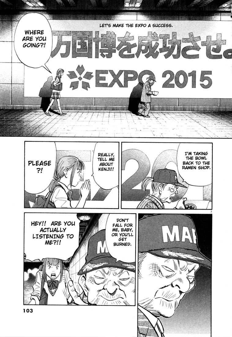 20th Century Boys Chapter 71 page 7 - Chapter 71: God's Autograph