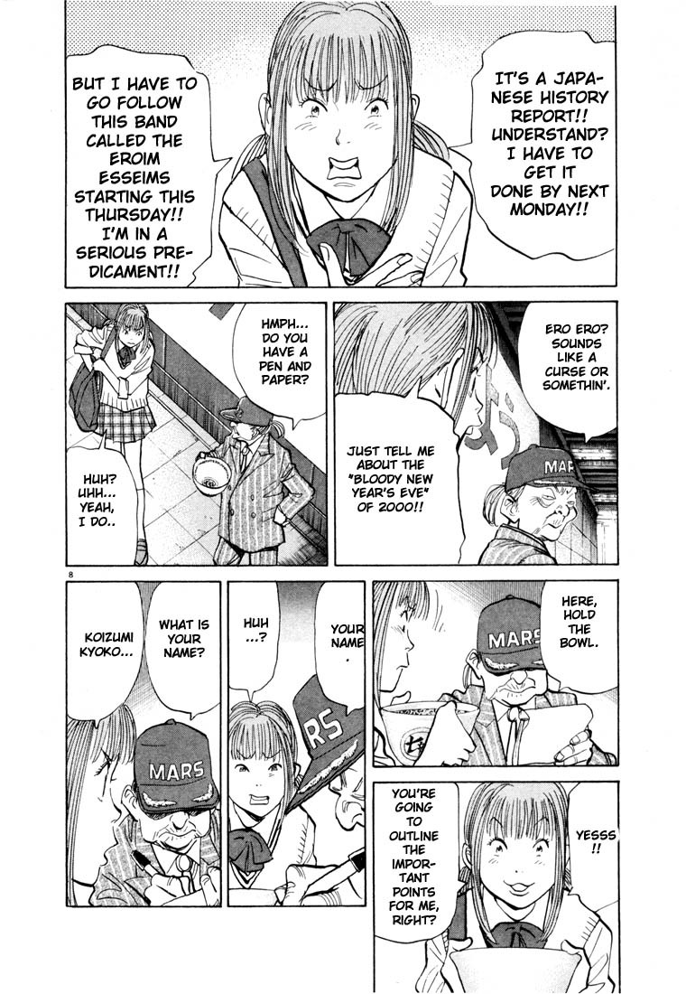 20th Century Boys Chapter 71 page 8 - Chapter 71: God's Autograph
