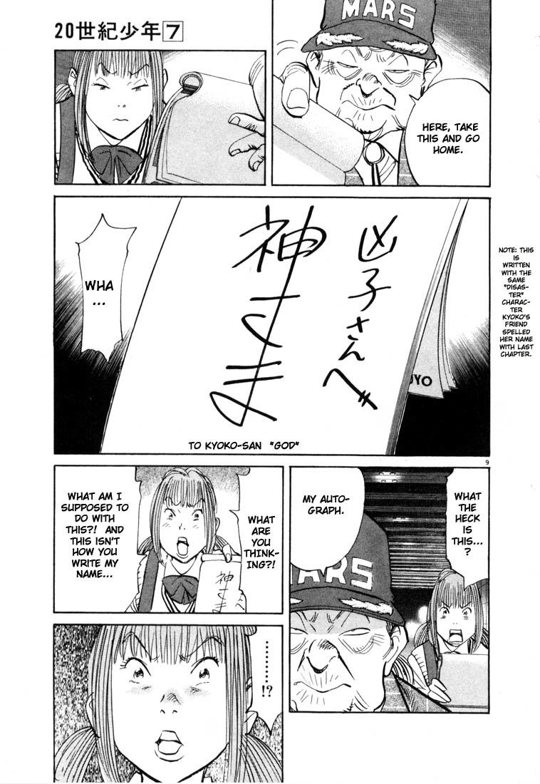 20th Century Boys Chapter 71 page 9 - Chapter 71: God's Autograph