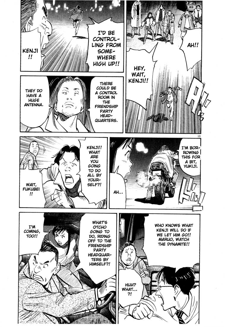 20th Century Boys Chapter 72 page 10 - Chapter 72: Truth
