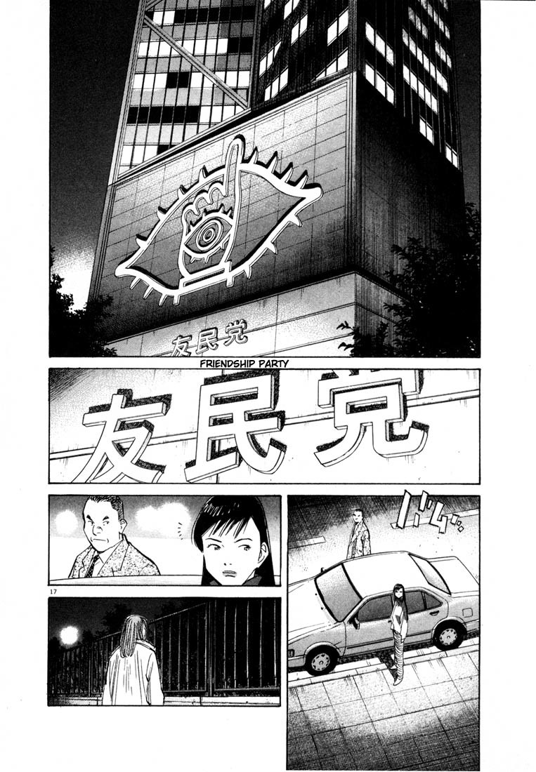 20th Century Boys Chapter 72 page 17 - Chapter 72: Truth