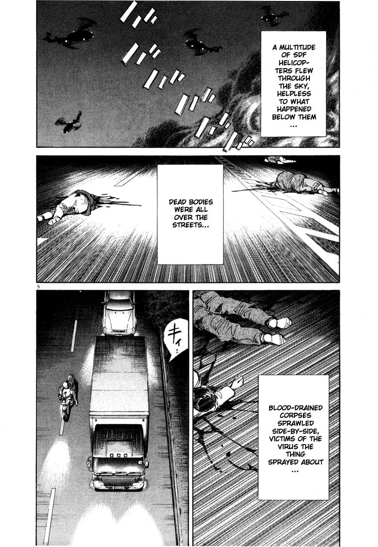 20th Century Boys Chapter 72 page 5 - Chapter 72: Truth