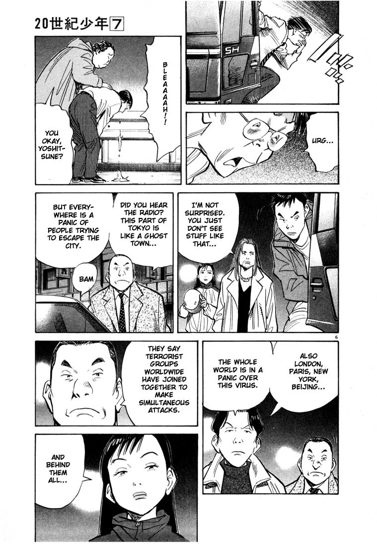 20th Century Boys Chapter 72 page 6 - Chapter 72: Truth