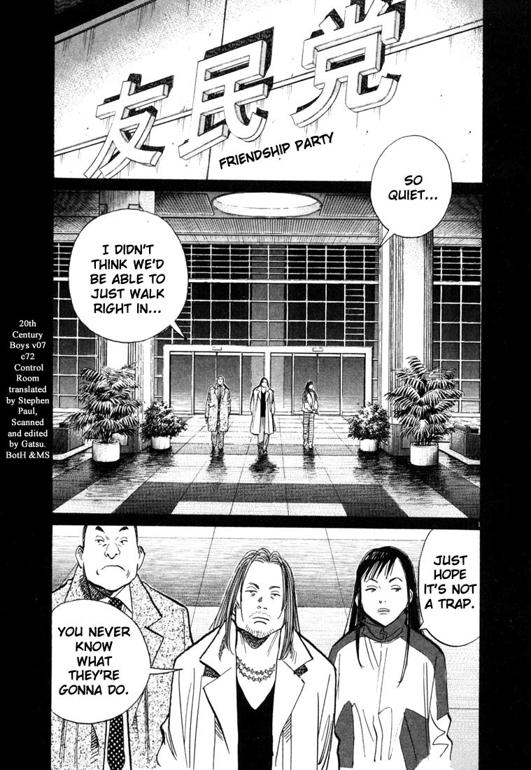 20th Century Boys Chapter 73 page 1 - Chapter 73: Control Room