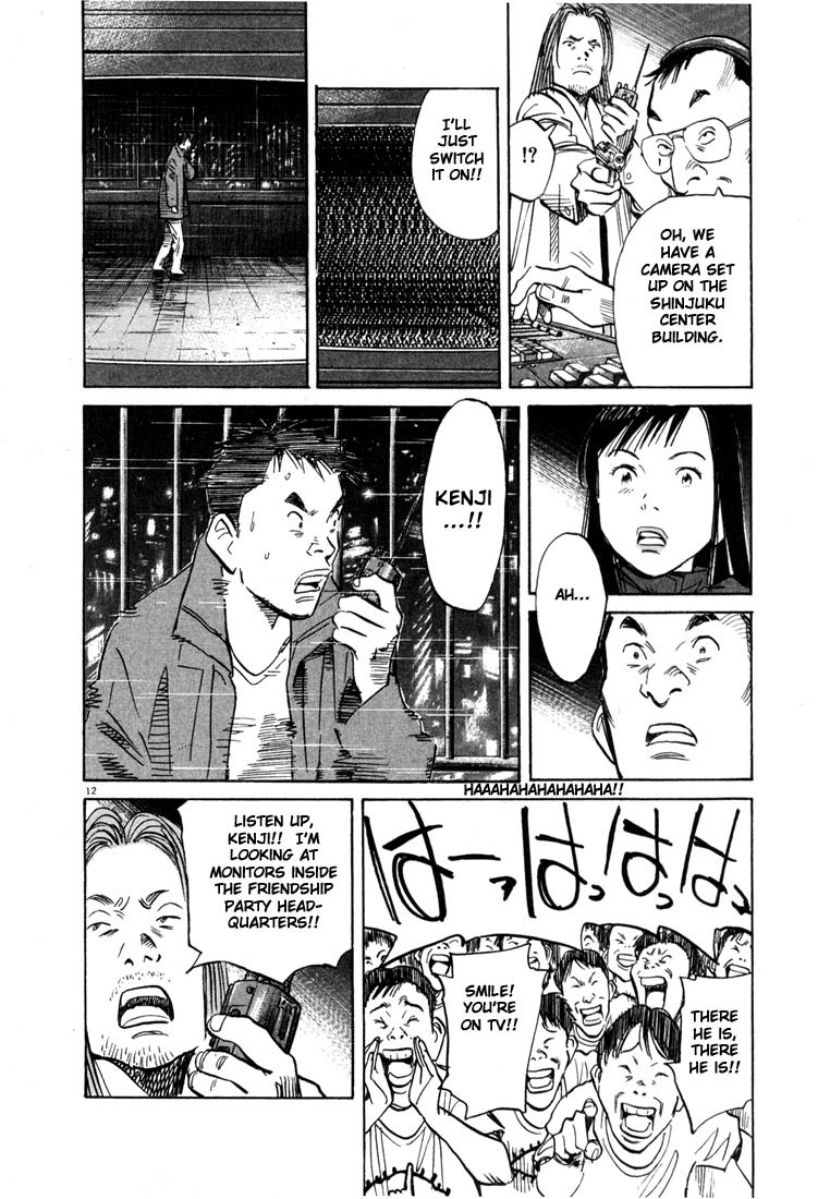 20th Century Boys Chapter 73 page 12 - Chapter 73: Control Room