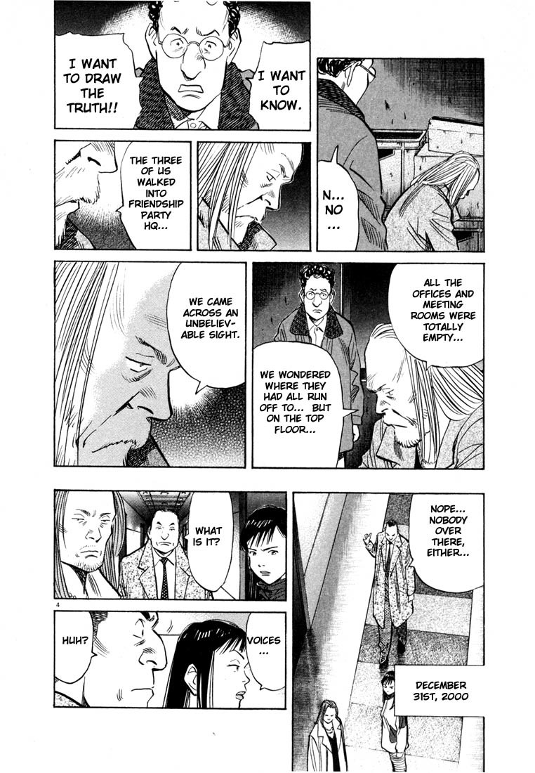 20th Century Boys Chapter 73 page 4 - Chapter 73: Control Room