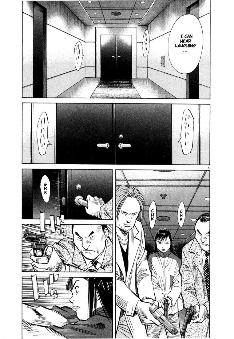 20th Century Boys Chapter 73 page 5 - Chapter 73: Control Room