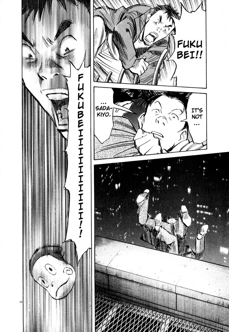 20th Century Boys Chapter 74 page 19 - Chapter 74: Showdown
