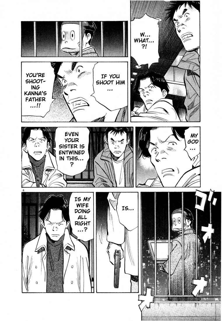 20th Century Boys Chapter 74 page 7 - Chapter 74: Showdown