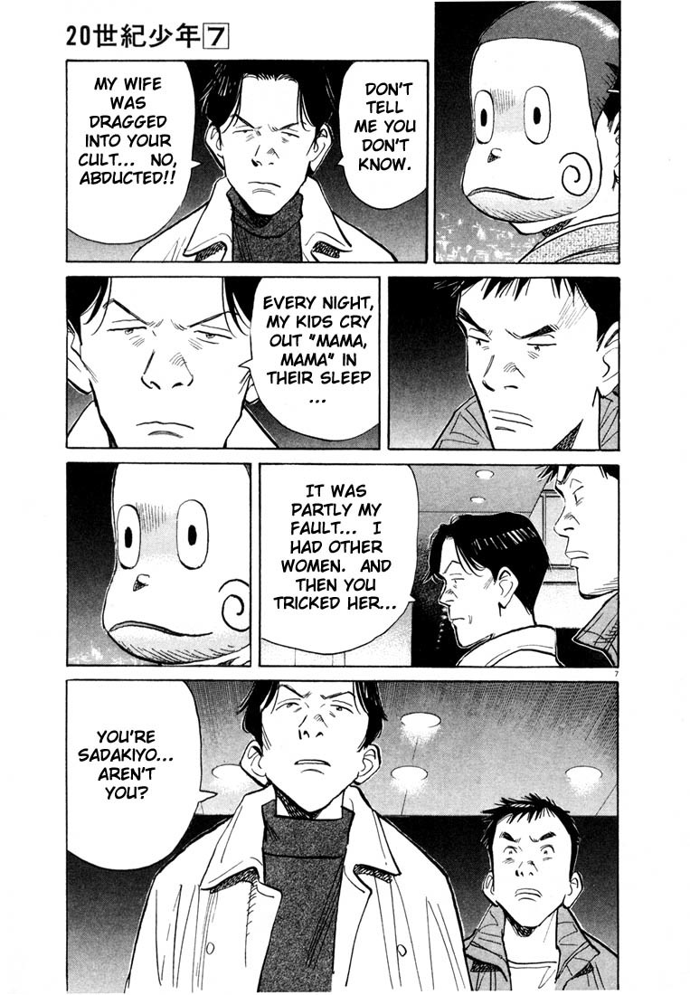 20th Century Boys Chapter 74 page 8 - Chapter 74: Showdown