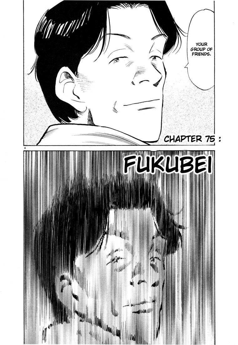 20th Century Boys Chapter 75 page 4 - Chapter 75: Fukubei