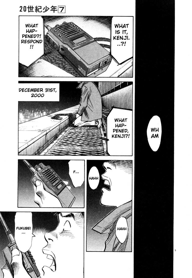 20th Century Boys Chapter 75 page 5 - Chapter 75: Fukubei