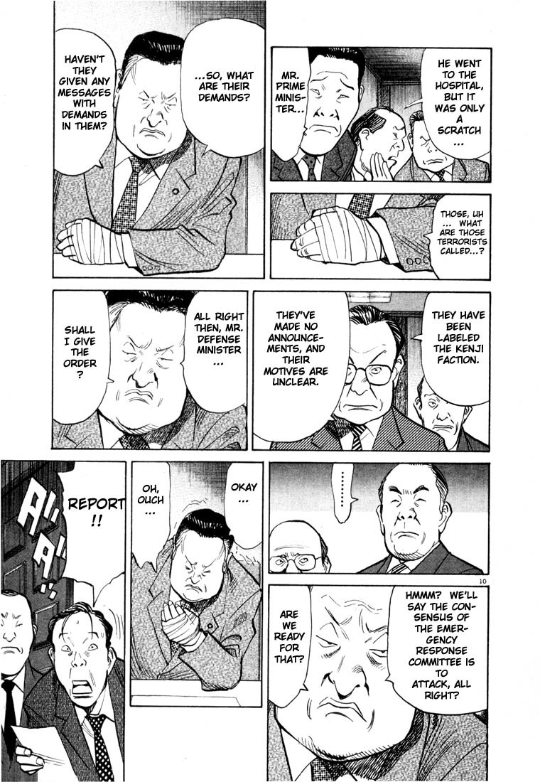 20th Century Boys Chapter 76 page 10 - Chapter 76: Entry