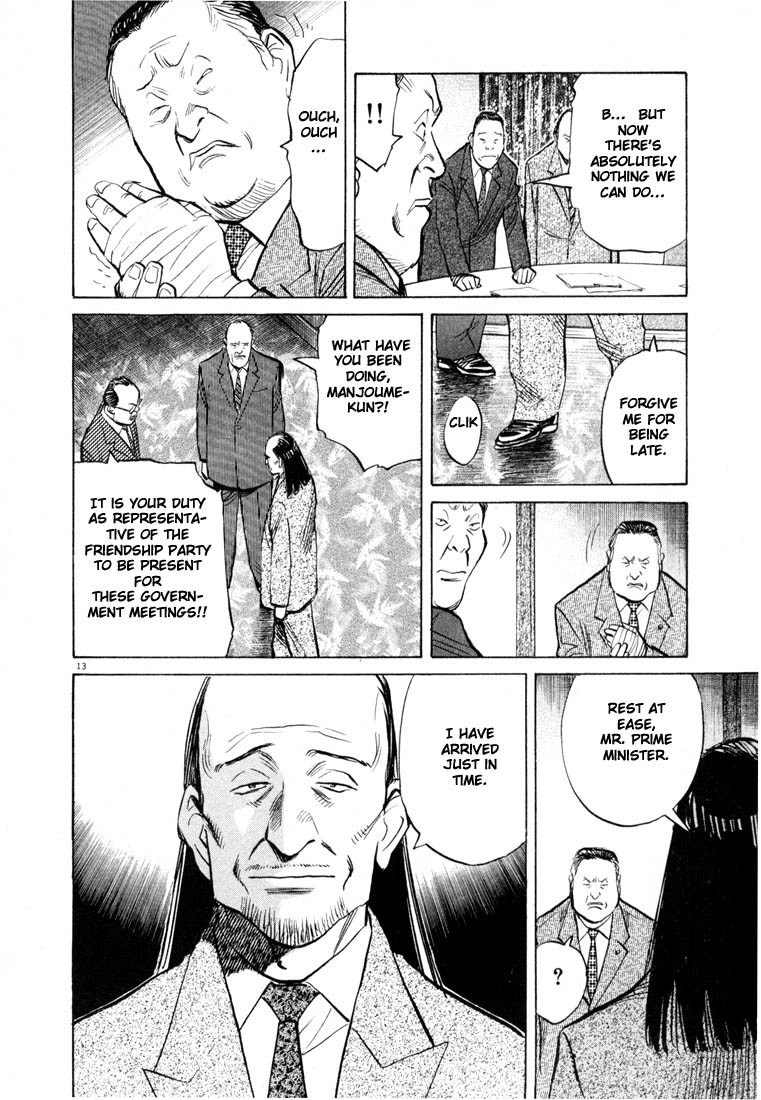 20th Century Boys Chapter 76 page 13 - Chapter 76: Entry