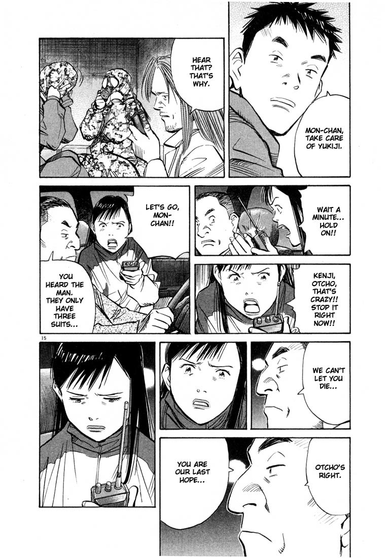 20th Century Boys Chapter 76 page 15 - Chapter 76: Entry
