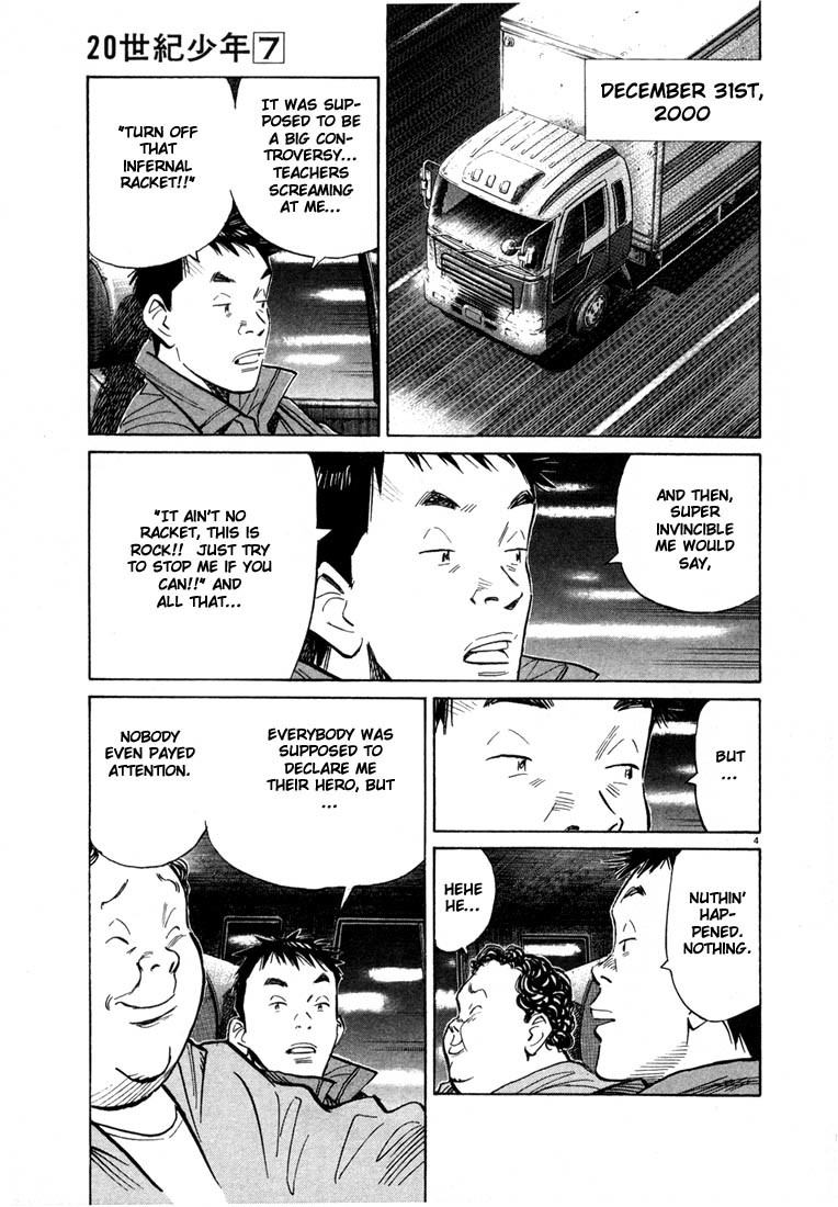 20th Century Boys Chapter 76 page 4 - Chapter 76: Entry