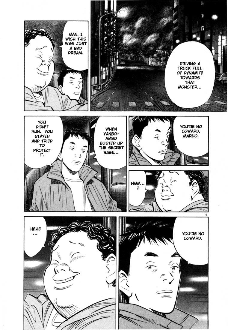 20th Century Boys Chapter 76 page 6 - Chapter 76: Entry